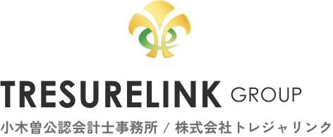 株式会社トレジャリンク(小木曽公認会計士事務所)